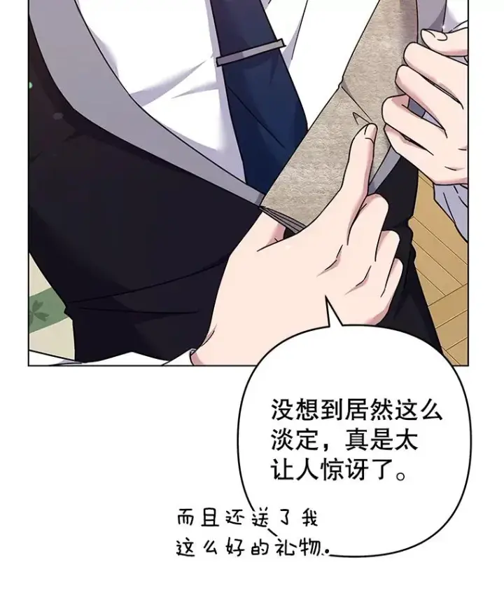 《为了帮助你理解》121.还远远不够图39