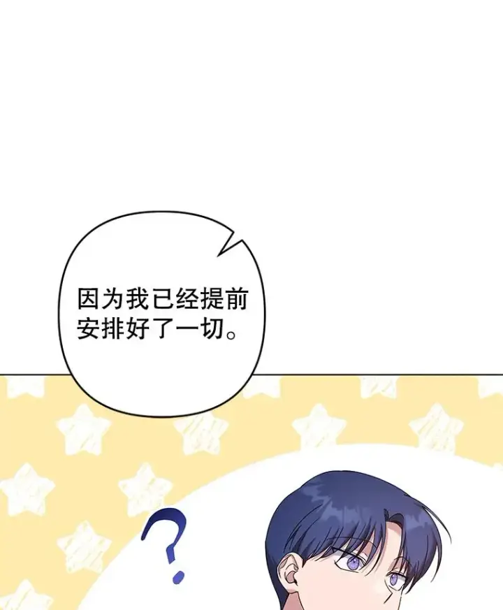 《为了帮助你理解》121.还远远不够图40