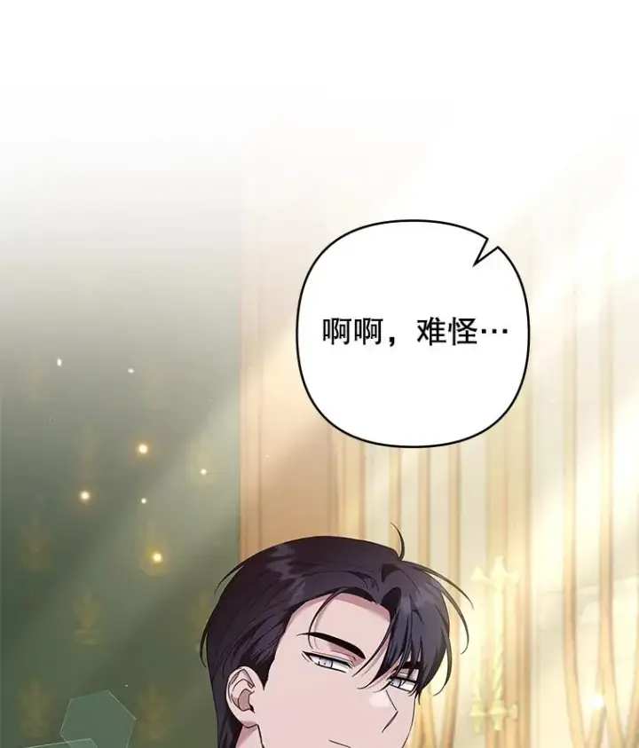 《为了帮助你理解》121.还远远不够图42