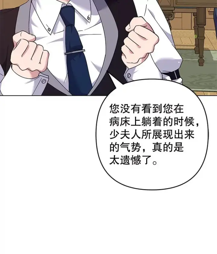 《为了帮助你理解》121.还远远不够图46