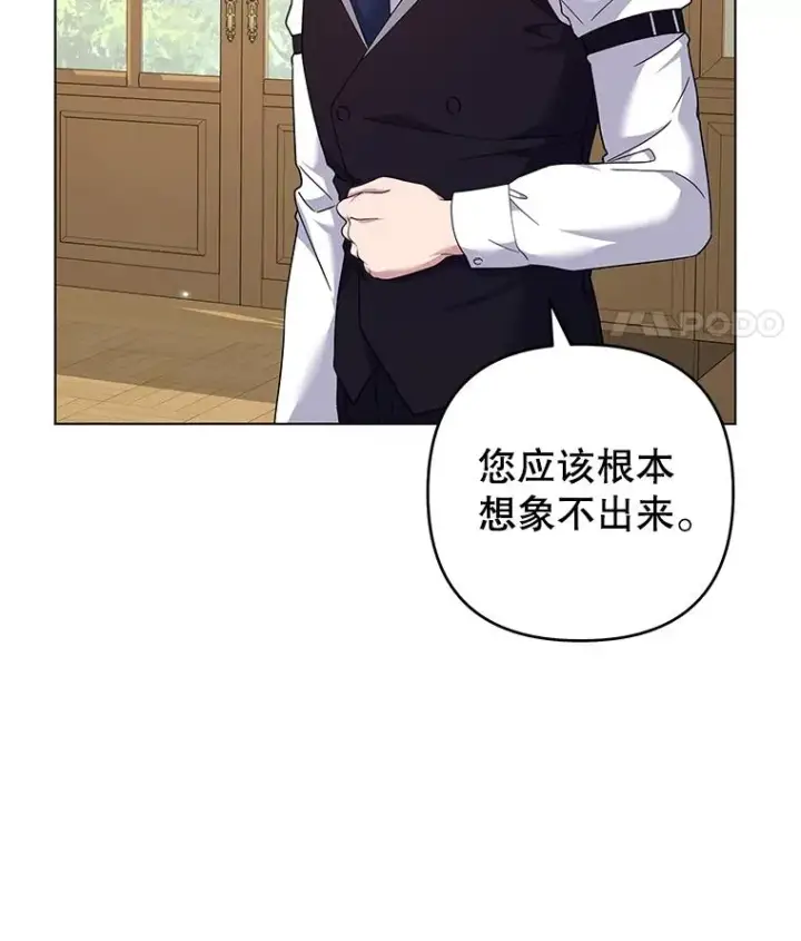 《为了帮助你理解》121.还远远不够图48