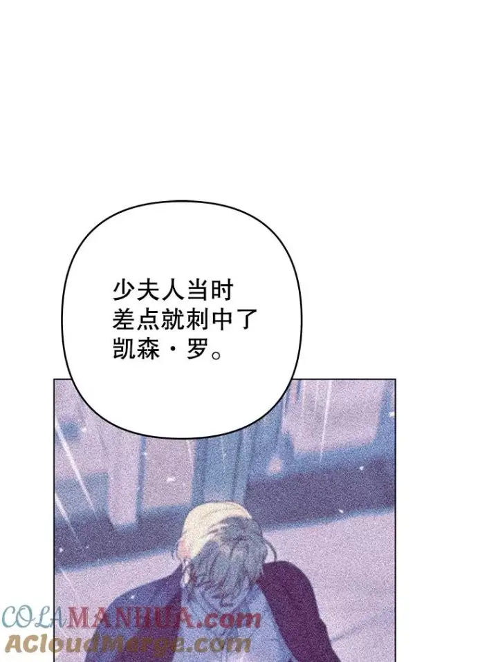 《为了帮助你理解》121.还远远不够图49