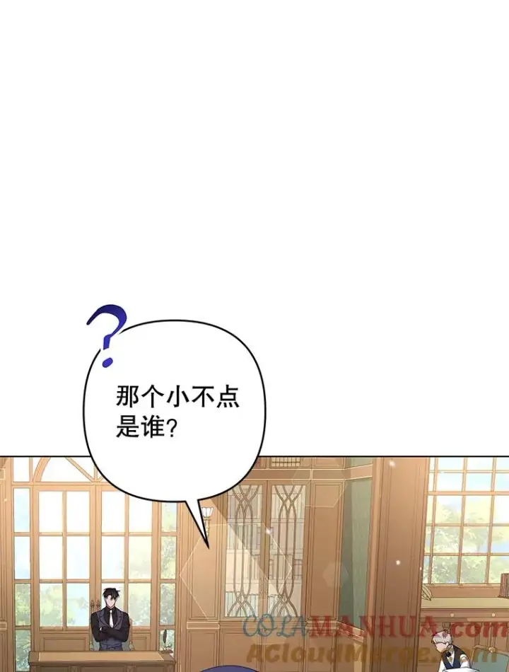 《为了帮助你理解》121.还远远不够图5