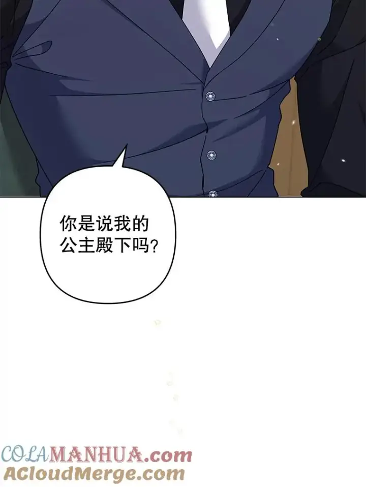 《为了帮助你理解》121.还远远不够图53