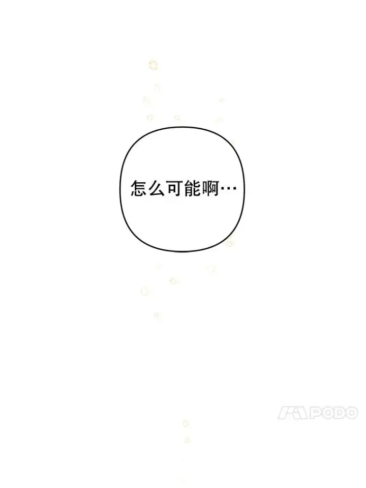 《为了帮助你理解》121.还远远不够图54