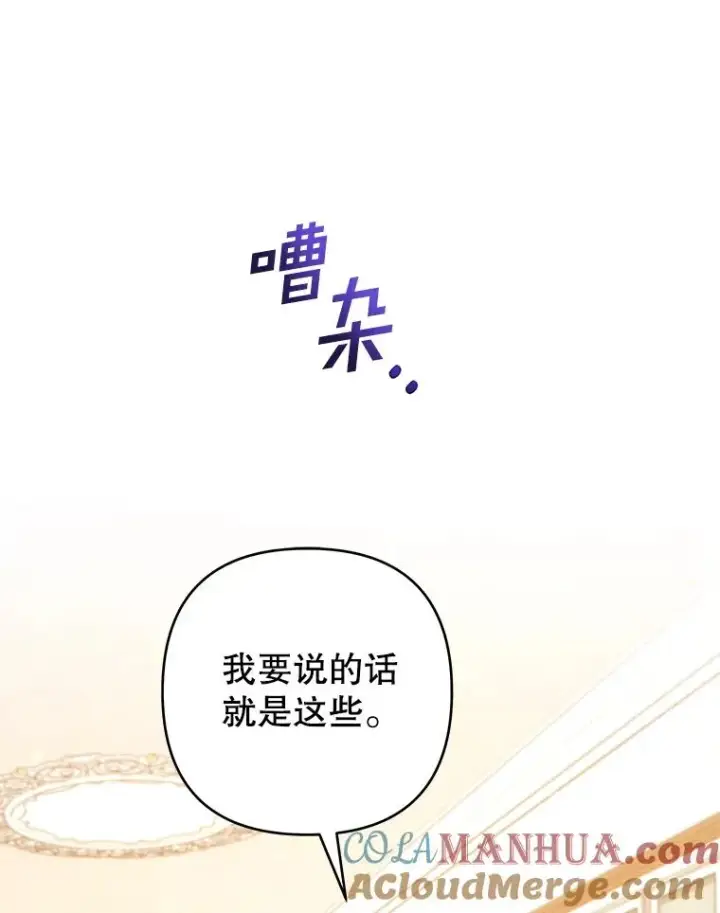 《为了帮助你理解》121.还远远不够图57