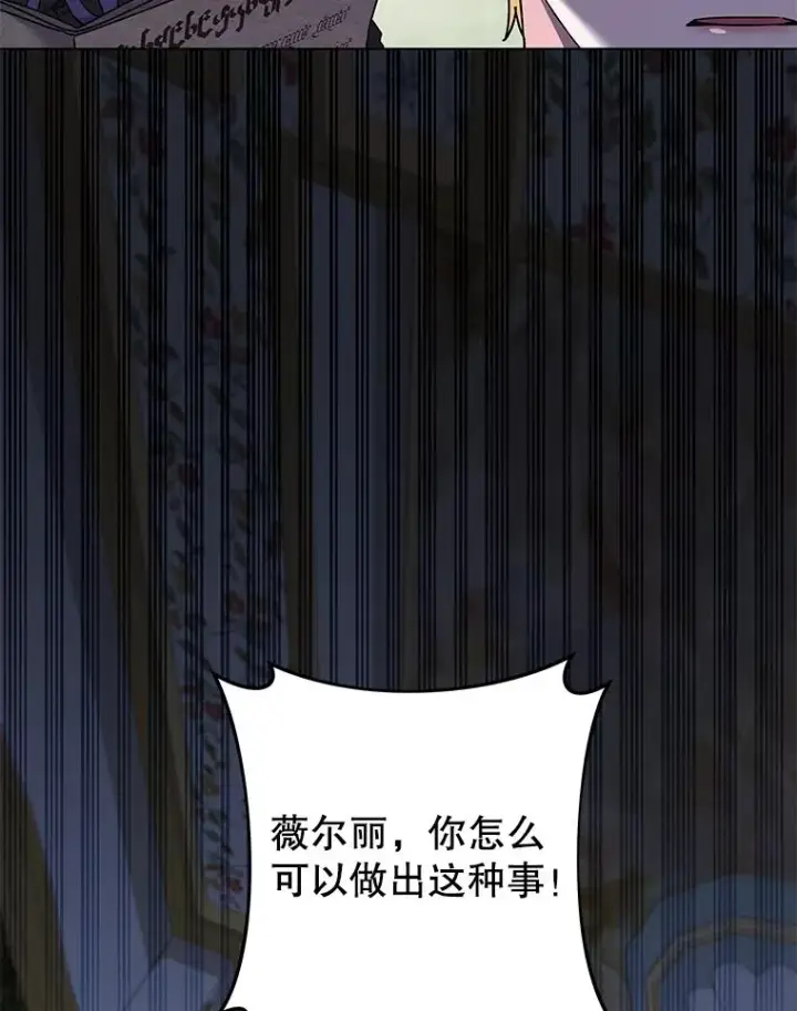 《为了帮助你理解》121.还远远不够图60