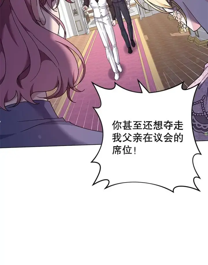 《为了帮助你理解》121.还远远不够图64