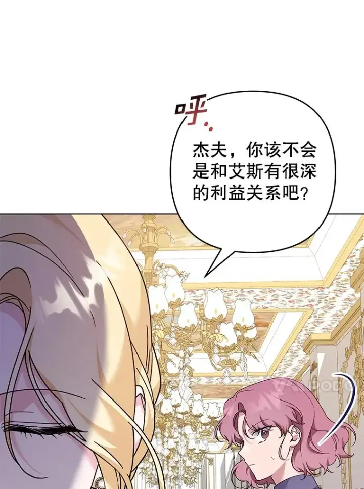 《为了帮助你理解》121.还远远不够图68