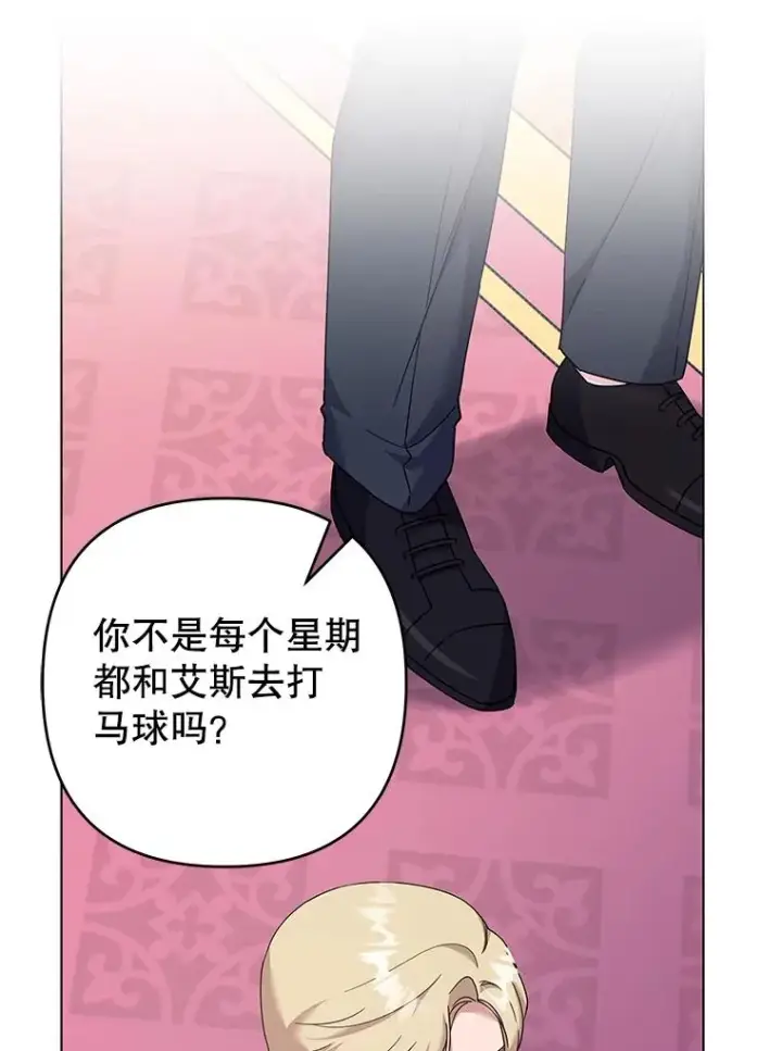 《为了帮助你理解》121.还远远不够图70