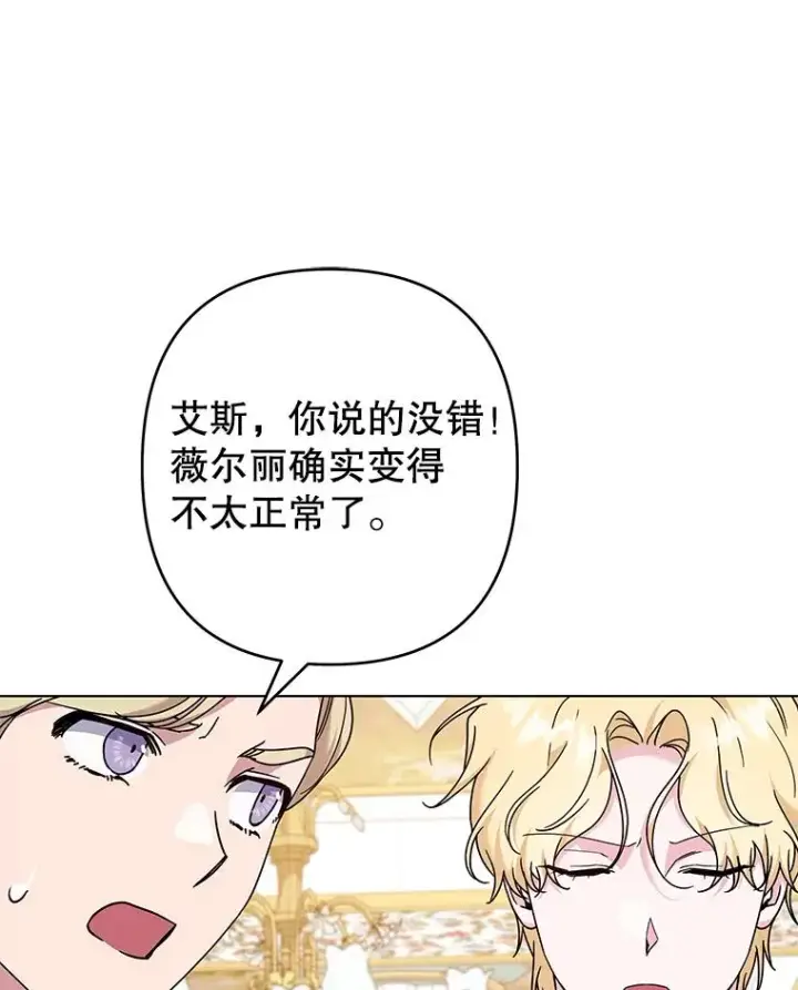 《为了帮助你理解》121.还远远不够图74