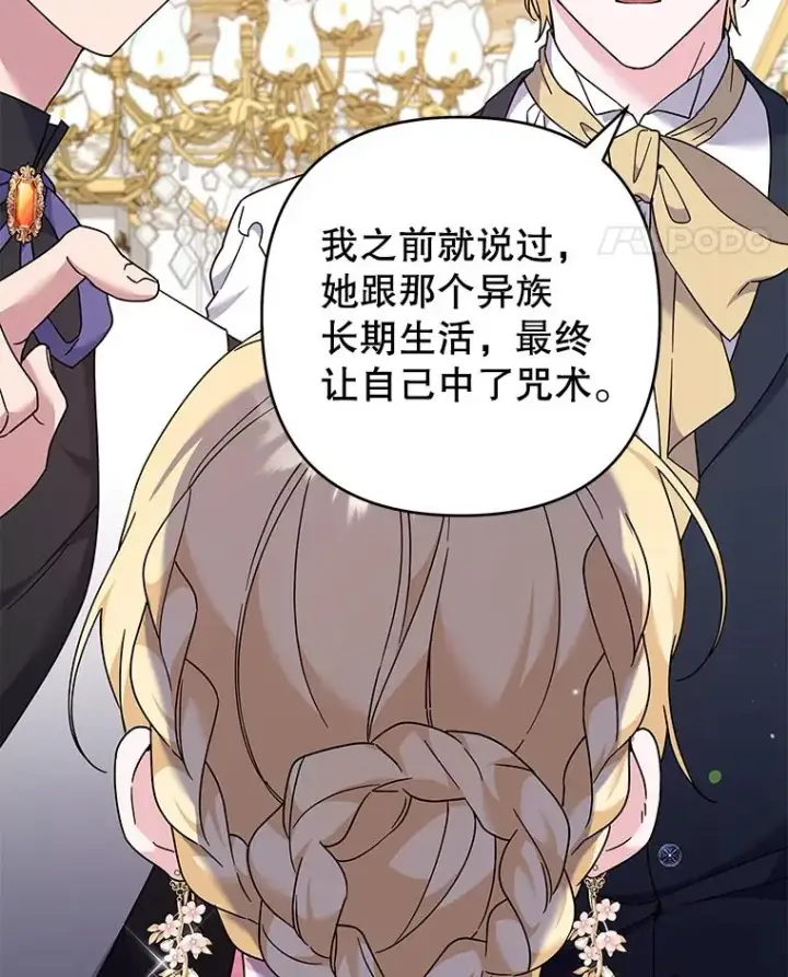 《为了帮助你理解》121.还远远不够图75