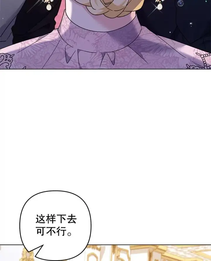 《为了帮助你理解》121.还远远不够图76