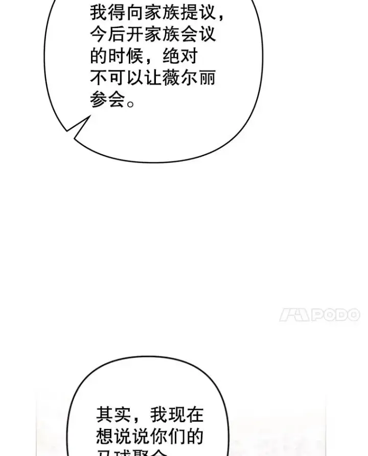 《为了帮助你理解》121.还远远不够图78