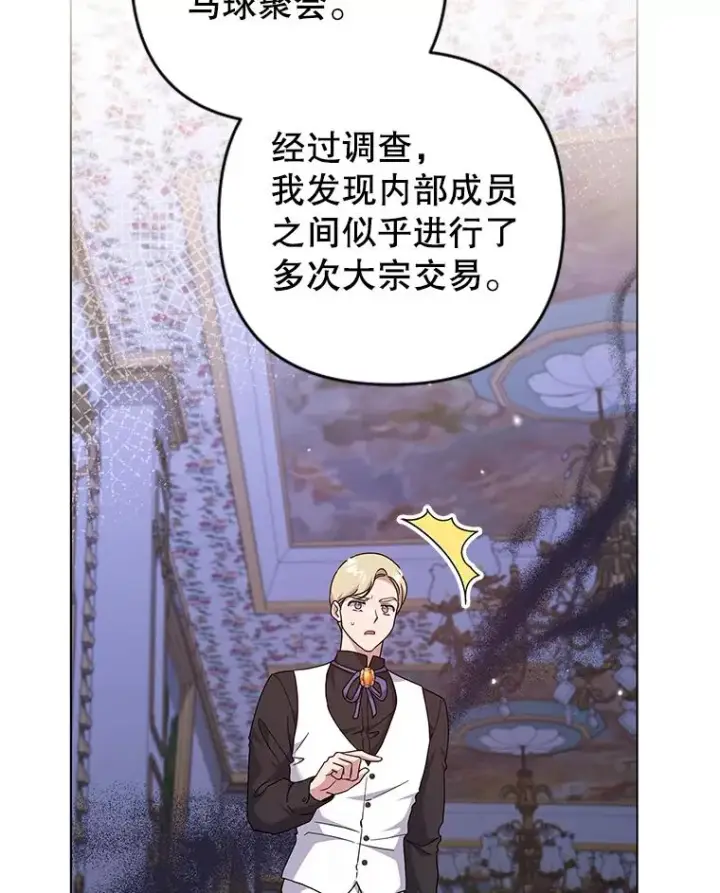 《为了帮助你理解》121.还远远不够图79