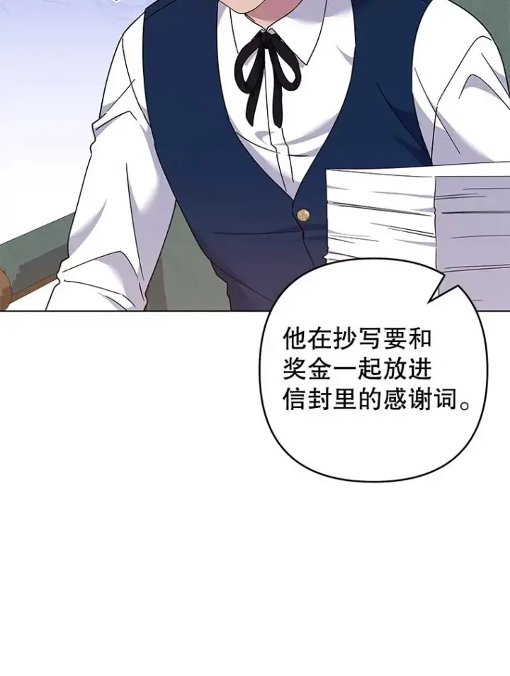 《为了帮助你理解》121.还远远不够图8