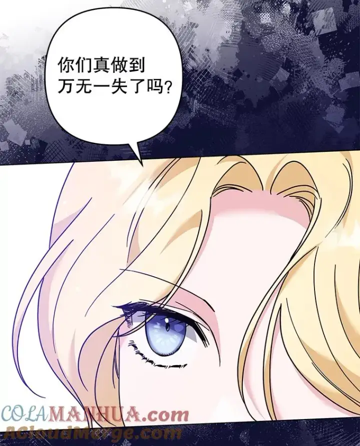 《为了帮助你理解》121.还远远不够图81