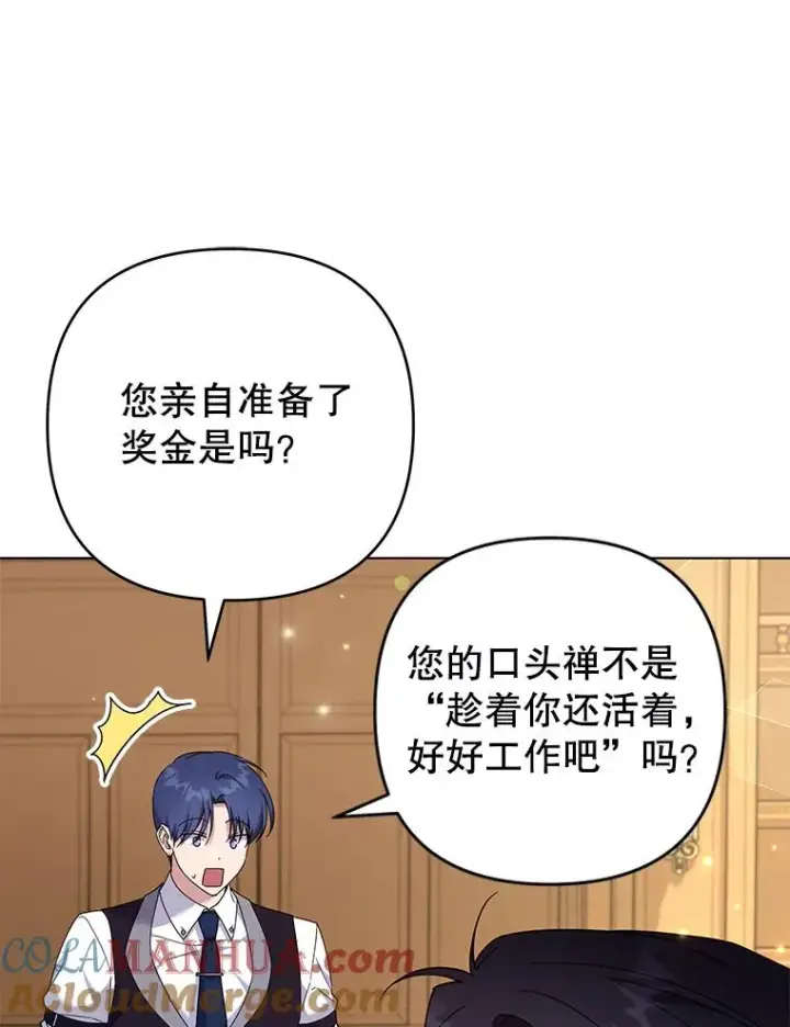 《为了帮助你理解》121.还远远不够图9