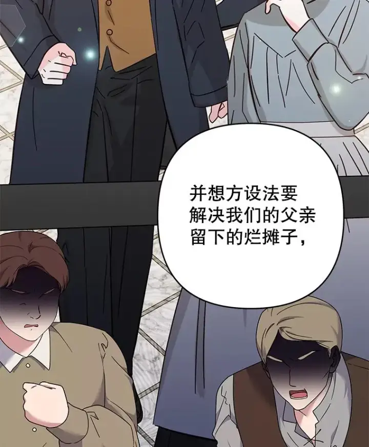 《为了帮助你理解》121.还远远不够图90