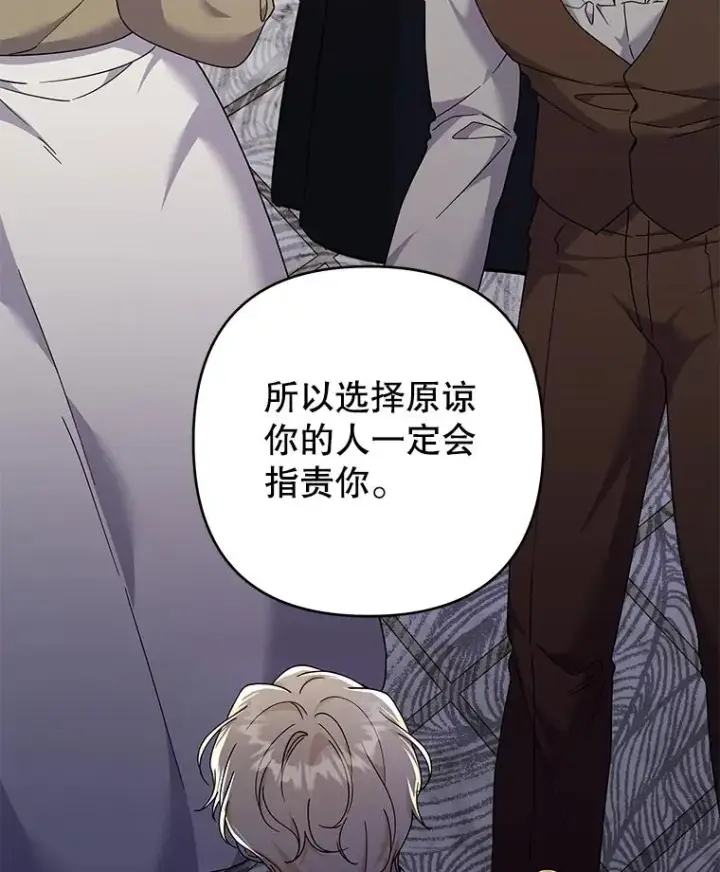 《为了帮助你理解》121.还远远不够图91