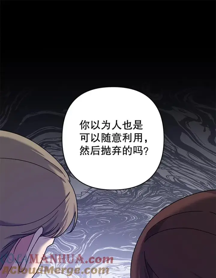 《为了帮助你理解》121.还远远不够图93