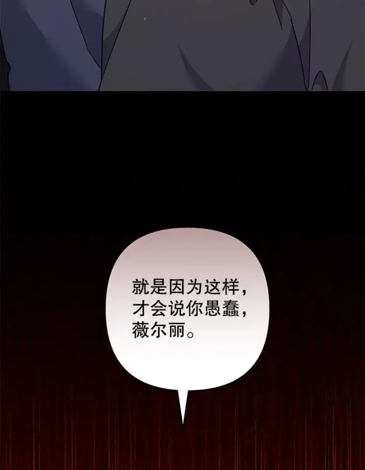 《为了帮助你理解》121.还远远不够图95