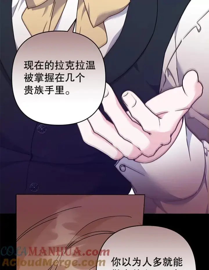 《为了帮助你理解》121.还远远不够图97