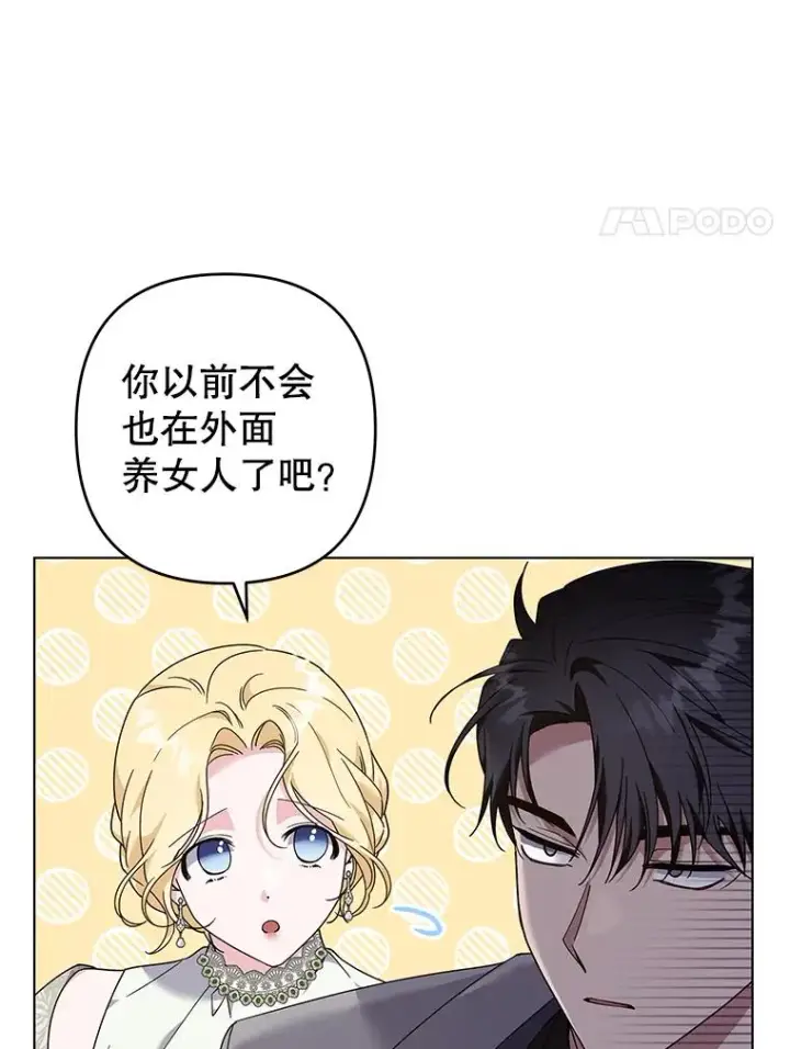 《为了帮助你理解》122.我要更加爱你图100
