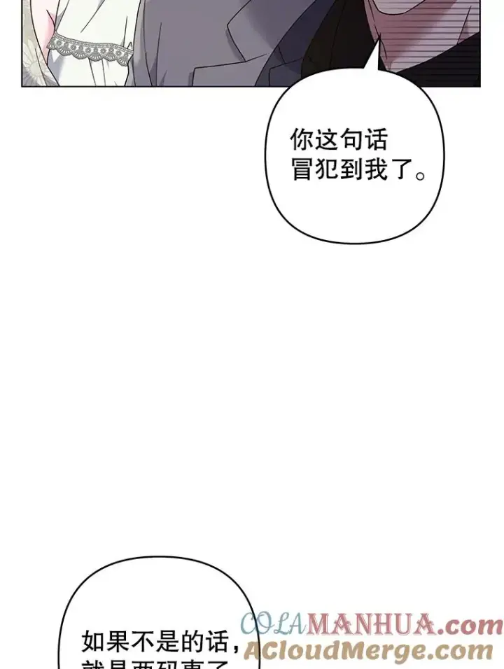 《为了帮助你理解》122.我要更加爱你图101