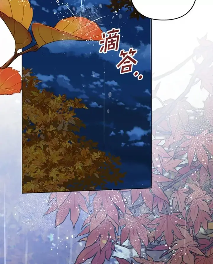 《为了帮助你理解》122.我要更加爱你图108