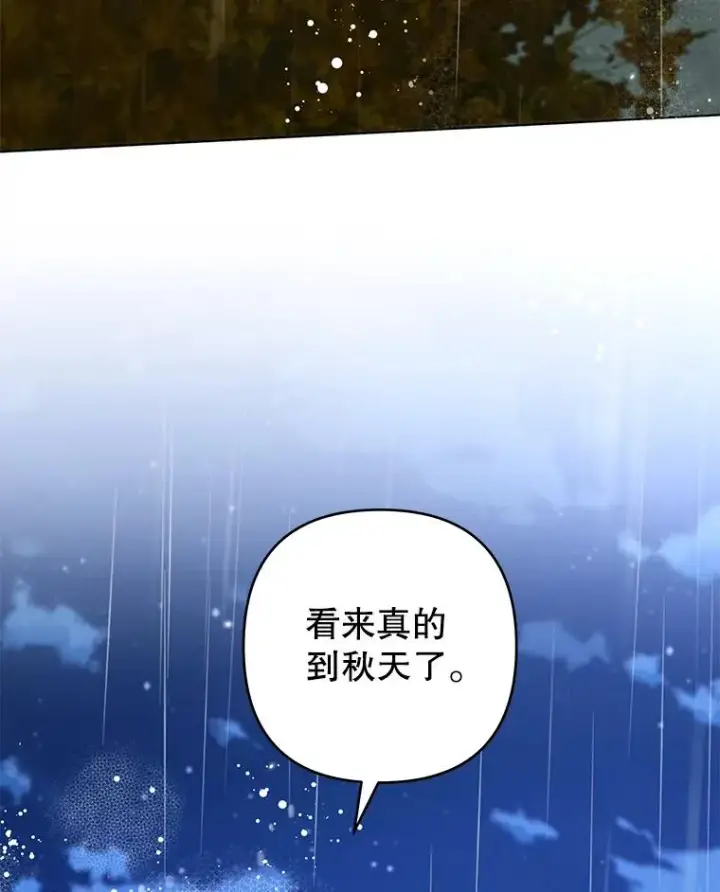 《为了帮助你理解》122.我要更加爱你图111