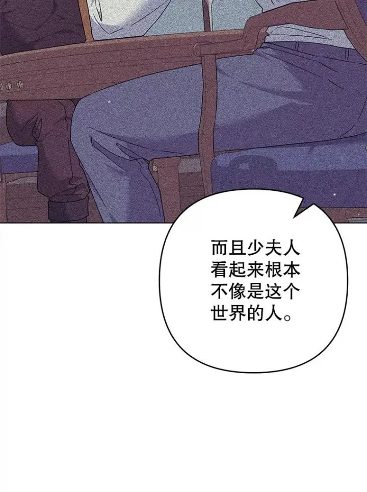 《为了帮助你理解》122.我要更加爱你图19