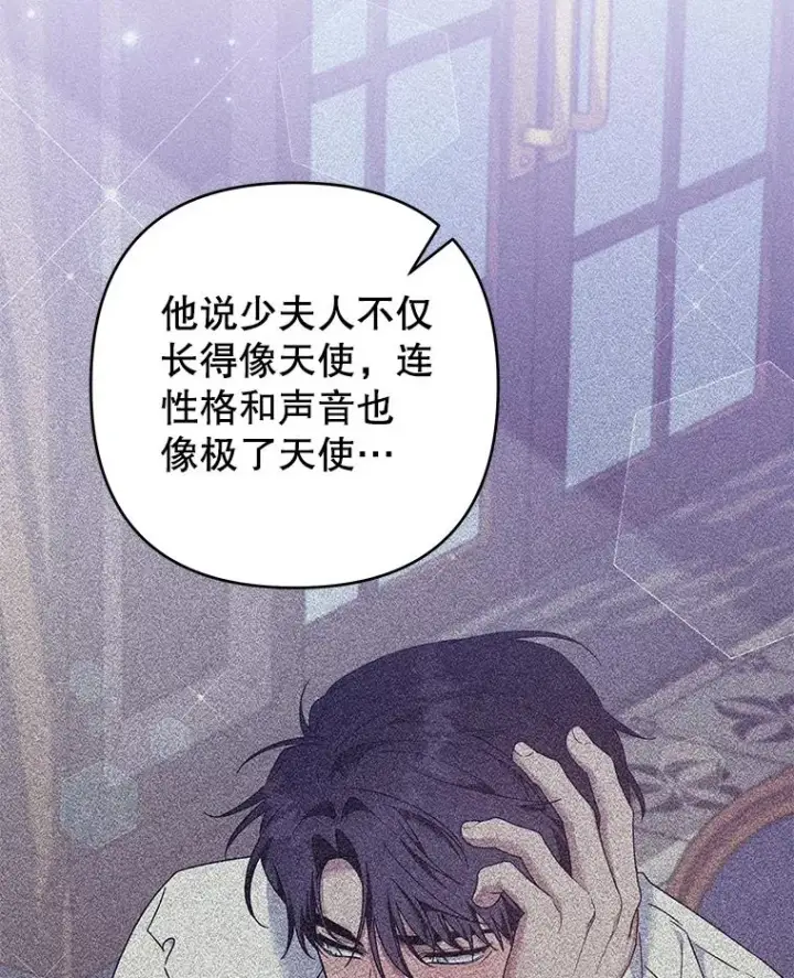 《为了帮助你理解》122.我要更加爱你图22