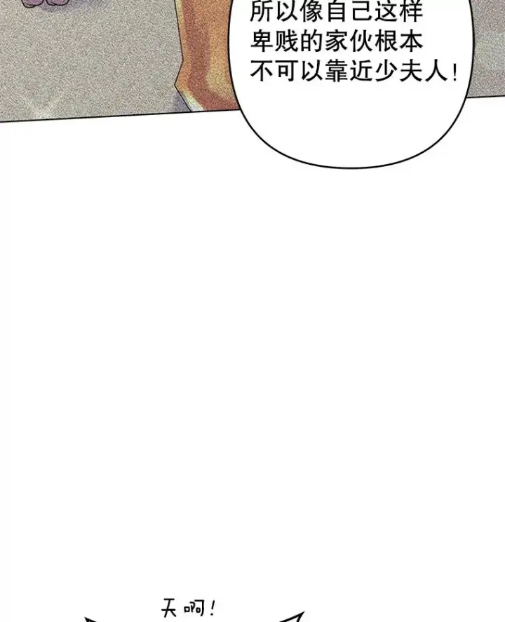 《为了帮助你理解》122.我要更加爱你图24