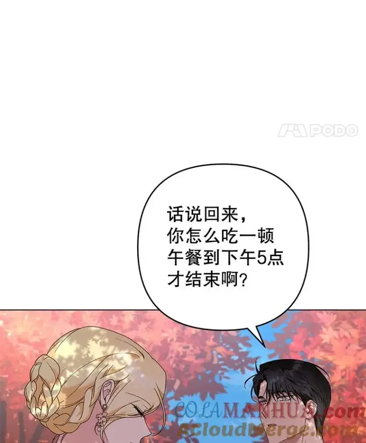 《为了帮助你理解》122.我要更加爱你图37