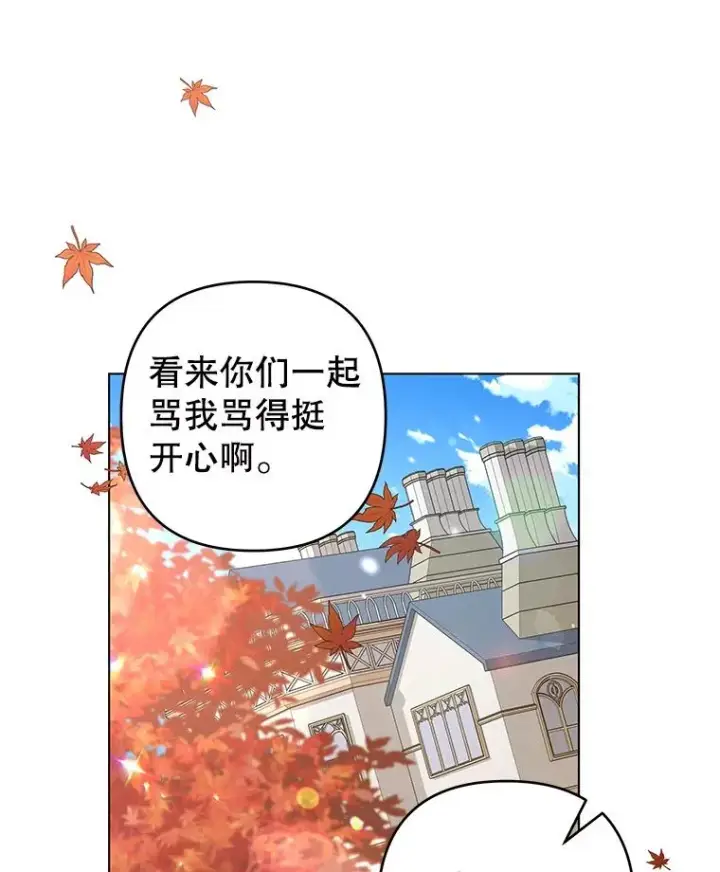 《为了帮助你理解》122.我要更加爱你图39