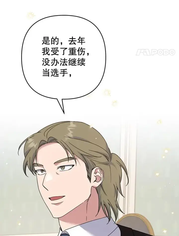 《为了帮助你理解》122.我要更加爱你图4