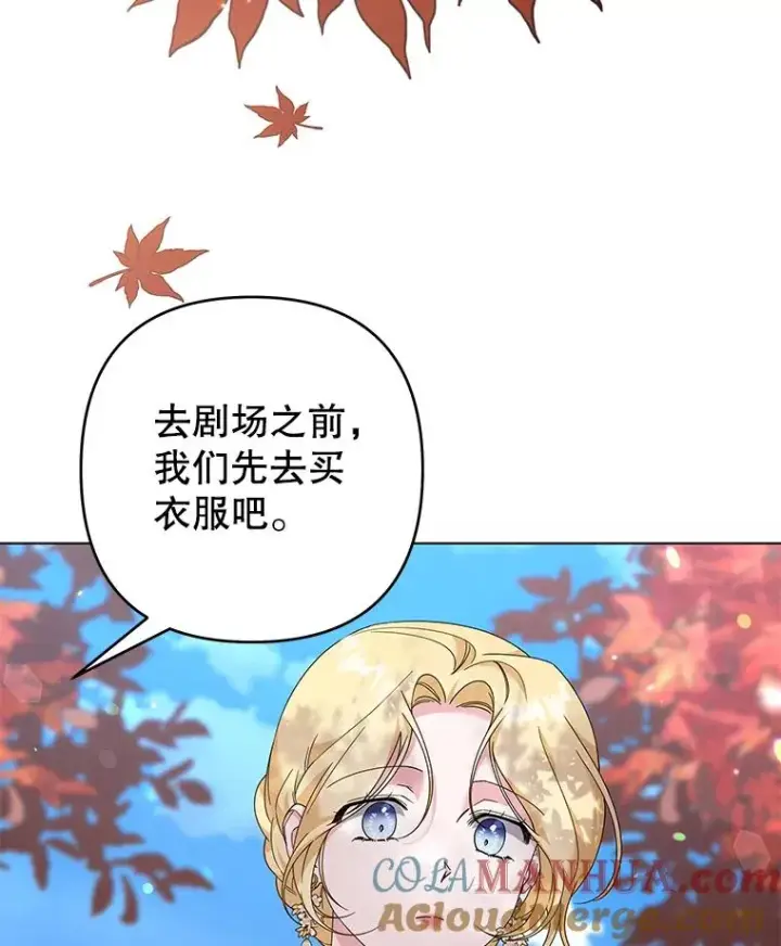 《为了帮助你理解》122.我要更加爱你图41