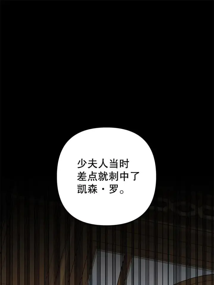 《为了帮助你理解》122.我要更加爱你图46