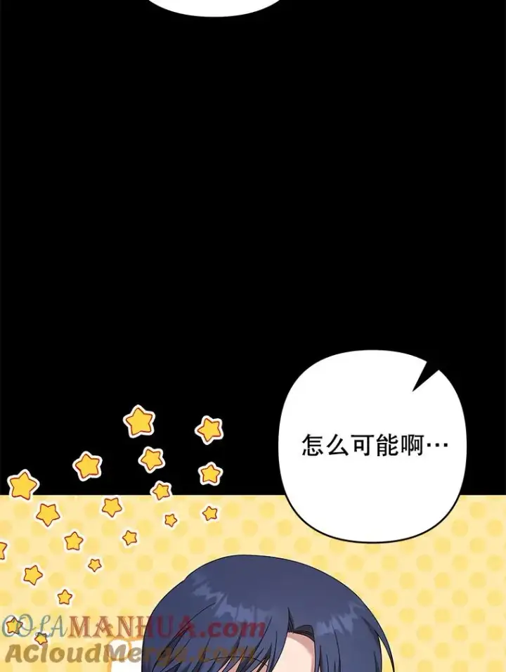《为了帮助你理解》122.我要更加爱你图49
