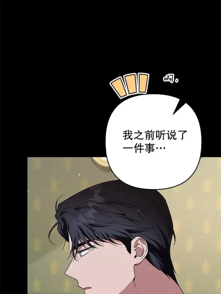 《为了帮助你理解》122.我要更加爱你图51