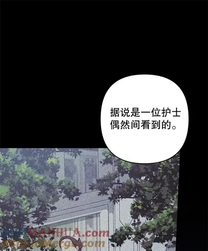 《为了帮助你理解》122.我要更加爱你图53