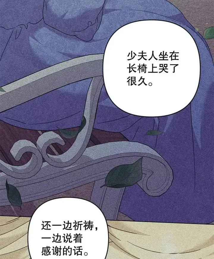 《为了帮助你理解》122.我要更加爱你图56