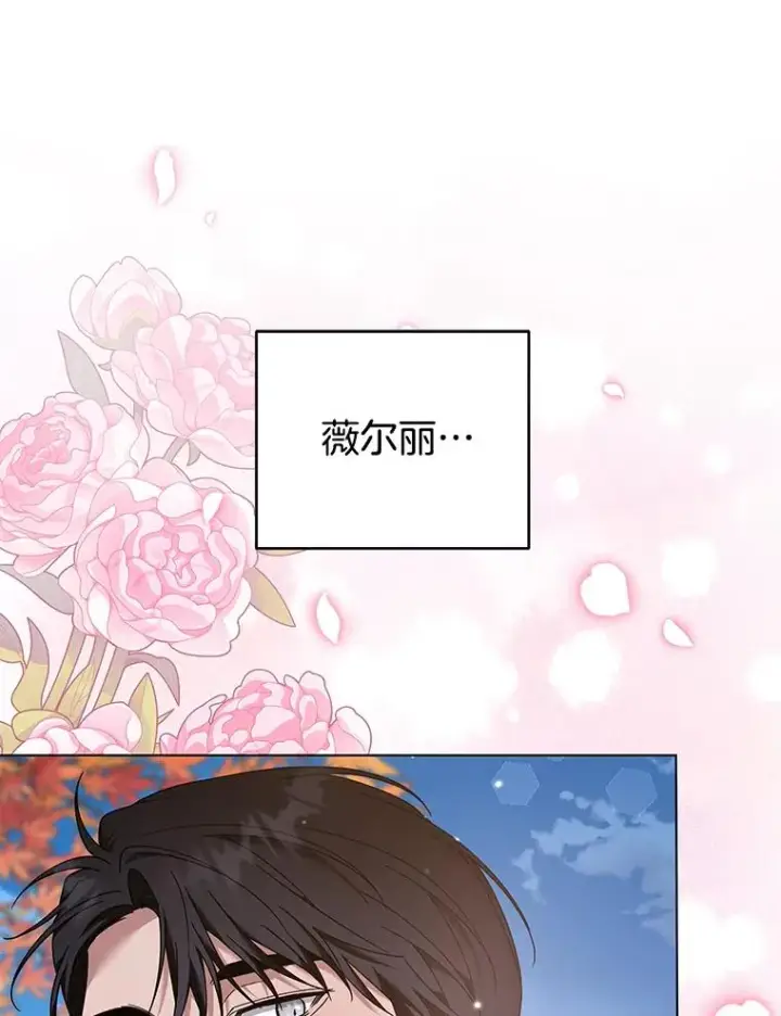 《为了帮助你理解》122.我要更加爱你图62