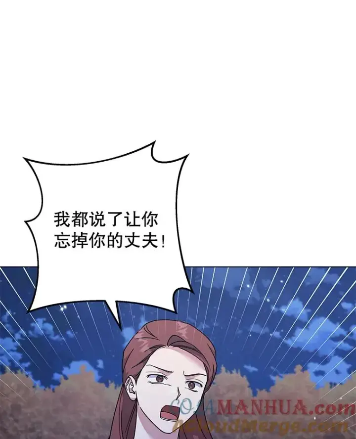 《为了帮助你理解》122.我要更加爱你图73