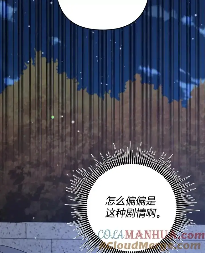 《为了帮助你理解》122.我要更加爱你图77