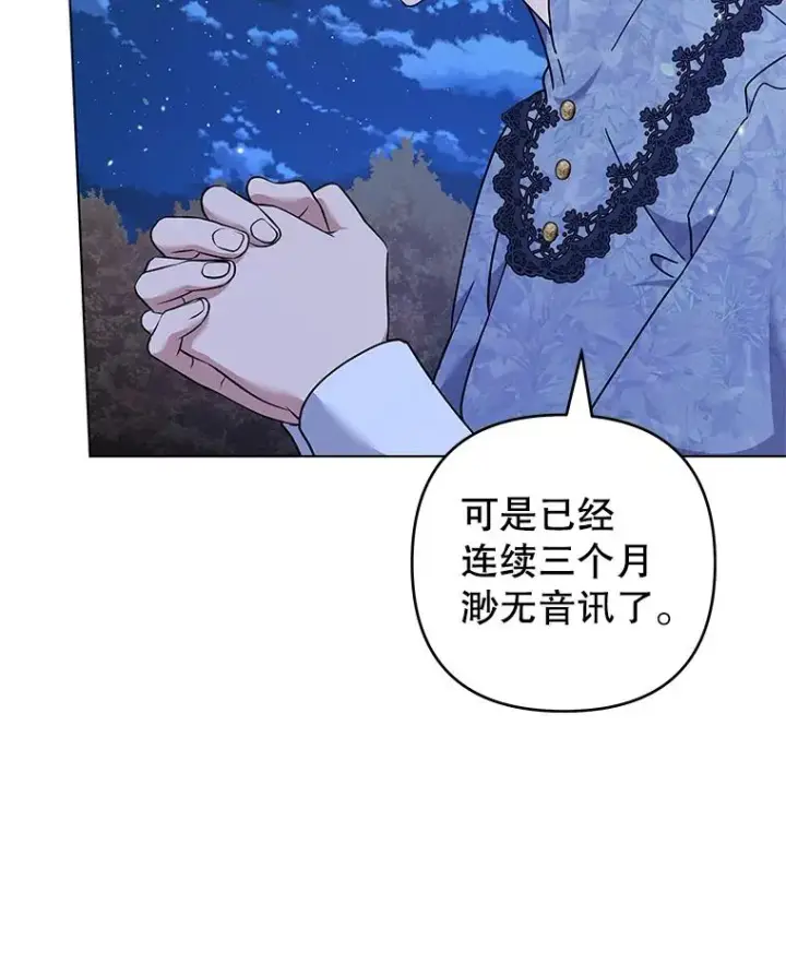 《为了帮助你理解》122.我要更加爱你图83