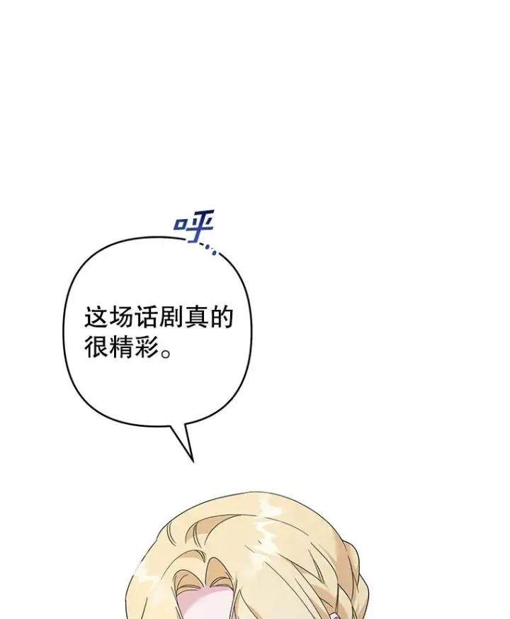 《为了帮助你理解》122.我要更加爱你图92
