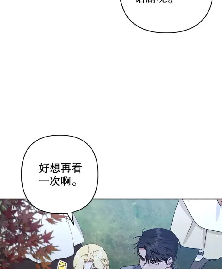 《为了帮助你理解》122.我要更加爱你图94