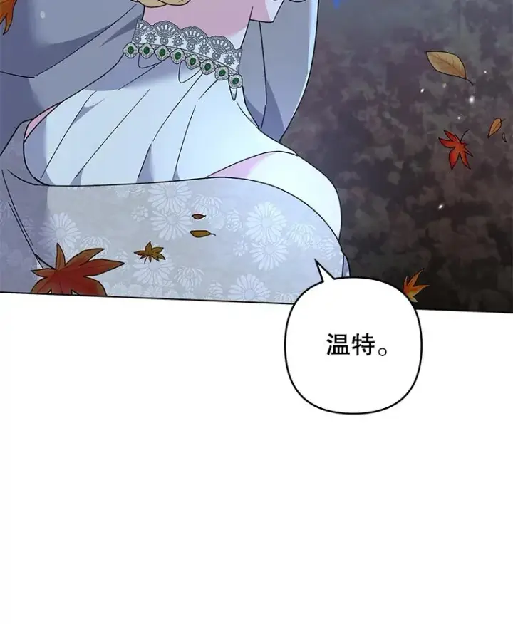 《为了帮助你理解》122.我要更加爱你图99